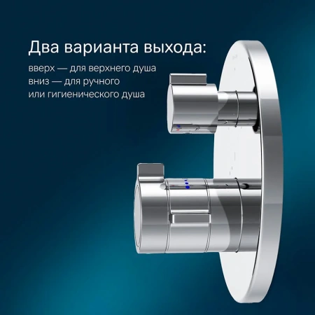 Смеситель для ванны на 3 потребителя Am.Pm X-Joy F85A95600 хром