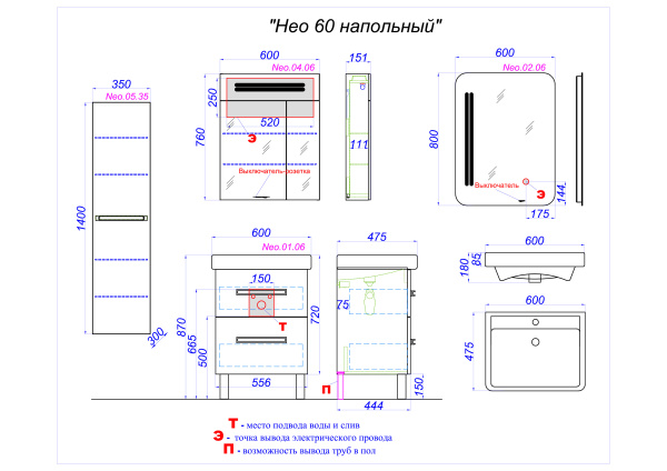 Пенал Aqwella Нео 35 Neo.05.35
