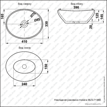 Раковина накладная (41х33) Melana 7138B-803