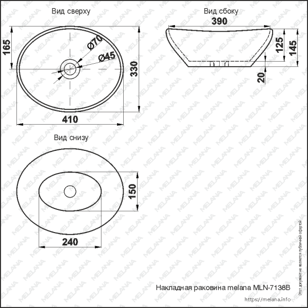 Раковина накладная (41х33) Melana 7138B-803