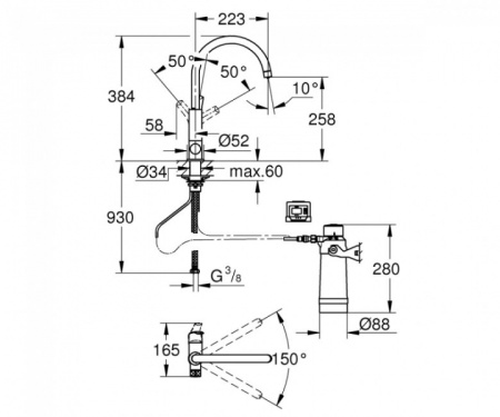 Смеситель для кухни с фильтром Grohe Blue Pure Eurosmart 30383 000 (30383000) хром