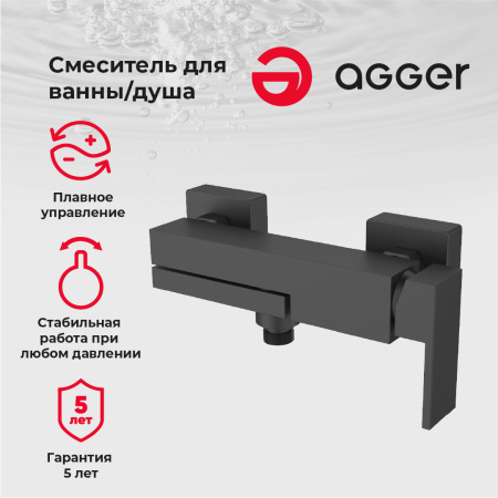 Смеситель для ванны однорычажный Agger Great A2810044 черный