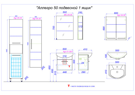 Пенал Aqwella Аллегро 35 Agr.05.35