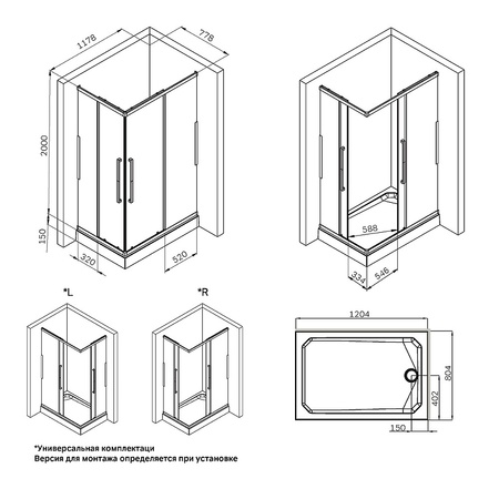 Душевой уголок AM.PM Func 120x80 W84G-403-12080-BТ