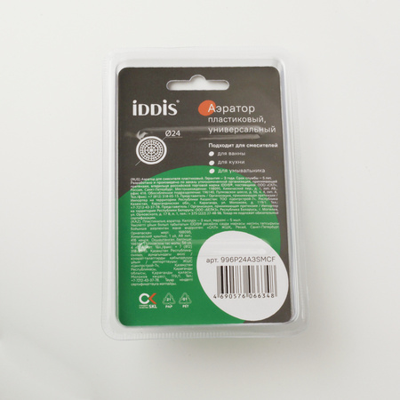 Аэратор для смесителя IDDIS пластик, M24 (996P24A3SMCF)
