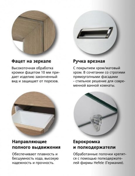 Тумба под раковину напольная Style Line Ирис 55 ЛС-00000015 белый