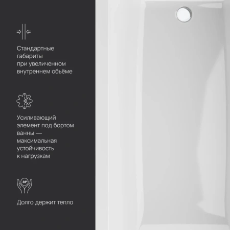 Акриловая ванна (180х80) Am.Pm Gem W93A-180-080W-A белый