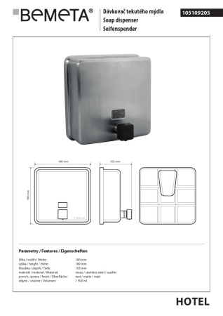 Дозатро жидкого мыла Bemeta Hotel 105109205
