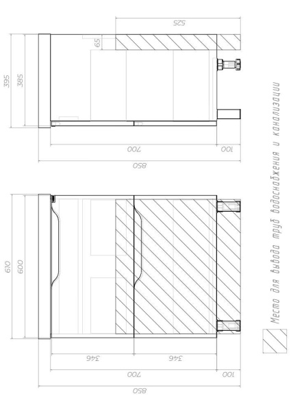 Тумба под раковину напольная VIGO Neo 60 tn.NEO.9696.60.2Y