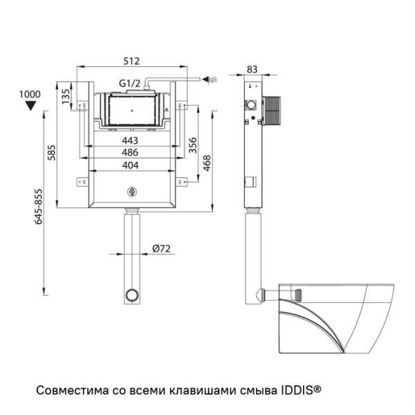 Смывной бачок Iddis Optima Home OPH0MBCi32K