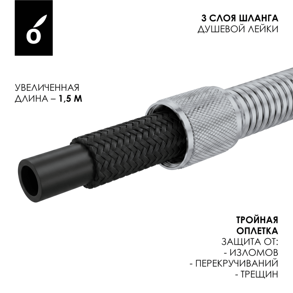 Душевая система с изливом Oliveeka OL-749017-CR хром