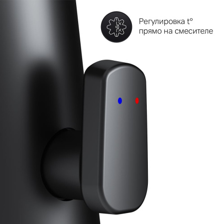 Смеситель для раковины Am.Pm Inspire V2.0 F50A02322