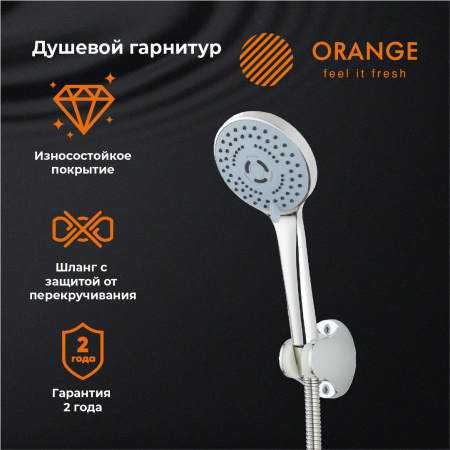 Душевой набор Orange OAS011 хром
