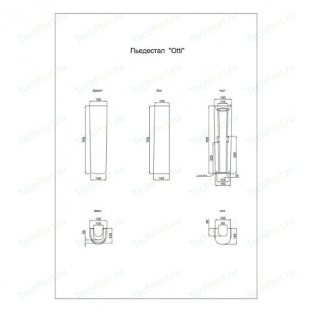 Пьедестал для раковины Della Otti DE211000000