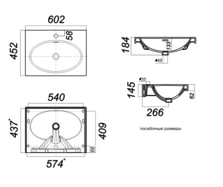 Раковина встраиваемая Sanita Luxe Next NXT60SLWB01