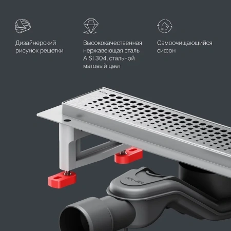 Душевой лоток 50 см Am.Pm MasterFlow W01SC-P11-050-01SB хром матовый