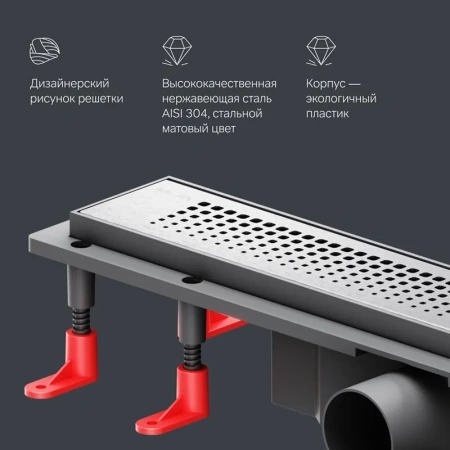 Душевой лоток 50 см Am.Pm PrimeFlow W02SC-P11-050-01SB хром матовый