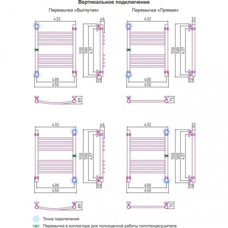 Полотенцесушитель водяной 500х400 перемычка выгнутая Сунержа Богема 00-0101-5040