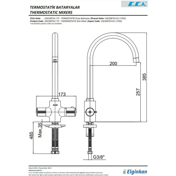 Смеситель для кухни термостатический E.C.A Thermostatic 102108754EX