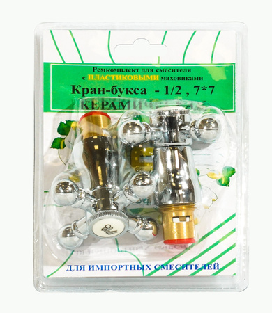 Комплект кран-буксы ПСМ 1/2" с маховиками Крест пластик ПСМ RK-IPK