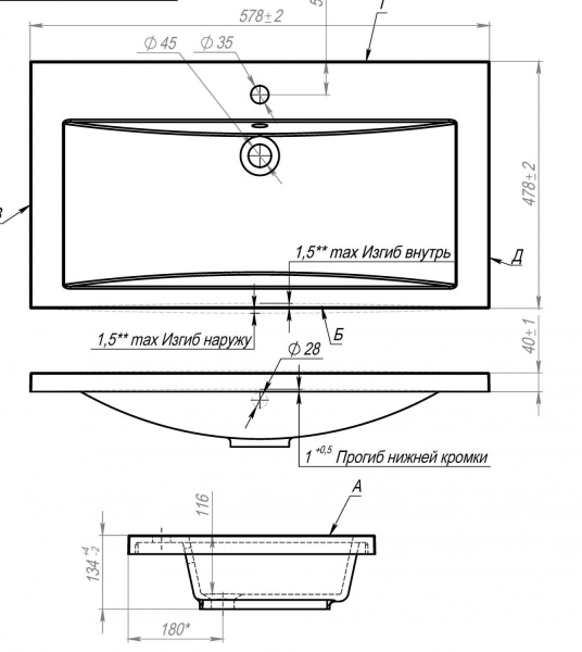 Раковина из искусственного мрамора (57x47) Art&Max AM-LAV-580-MR-A