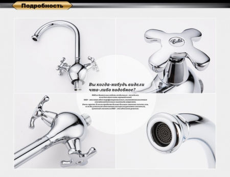 Смсеитель для кухни D&K DA1412401