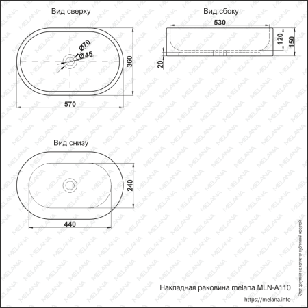 Раковина накладная (57х36) Melana 852-805