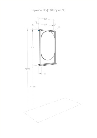 Зеркало Aquaton Лофт Фабрик 50 дуб кантри