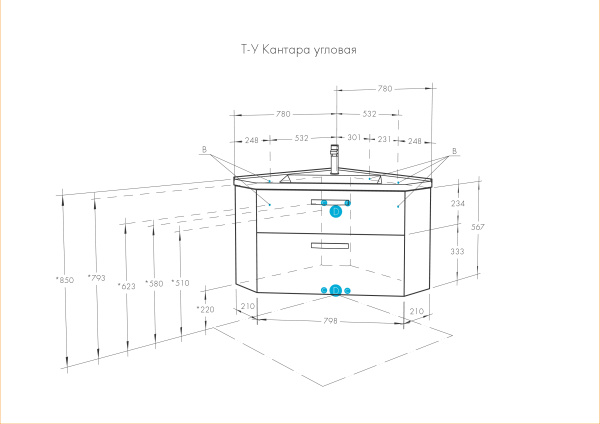 Тумба под раковину Aquaton Кантара 1A205601ANW70