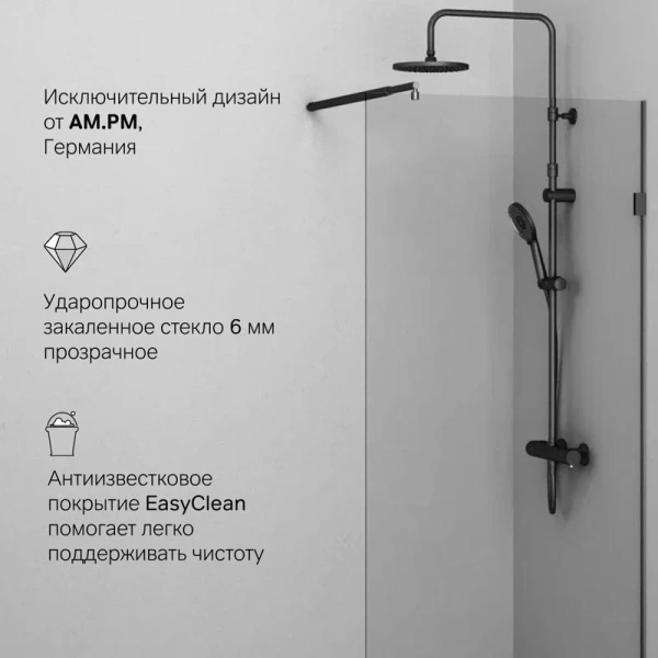 Душевая перегородка Am.Pm X-Joy W94WI-80-F1-BTE черный матовый