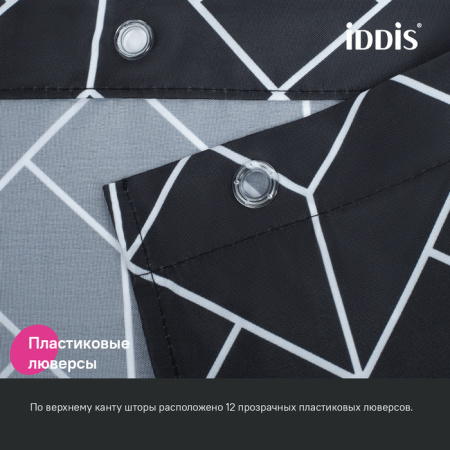 Шторка для ванны 200x180 IDDIS BB02P18i11