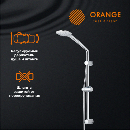 Душевой гарнитур Orange OS084 хром