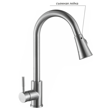 Смеситель для кухни Melana 8110