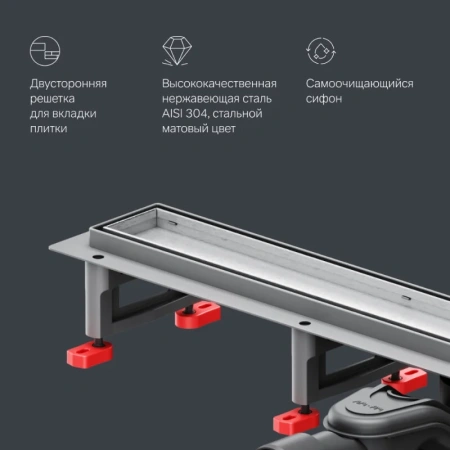 Душевой лоток с решеткой под плитку 70 см Am.Pm MasterFlow W01SC-U11-070-04SB хром матовый