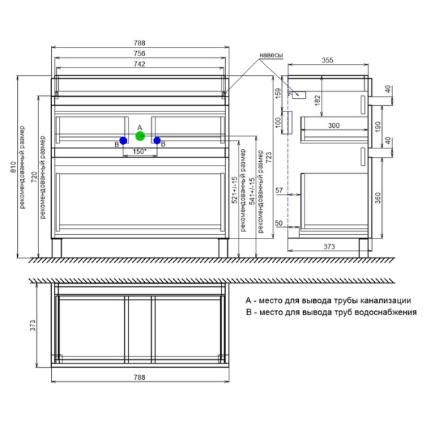 Тумба с раковиной Iddis Zodiac 80 ZOD8ABFi95K