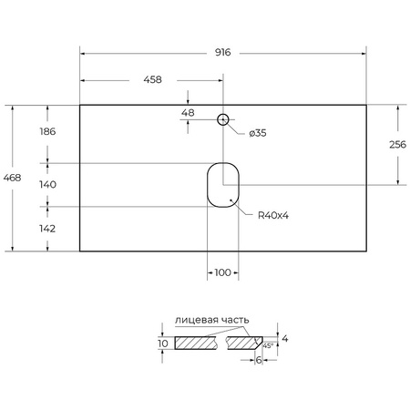 Столешница под раковину BelBagno 90 KEP-90-GRN