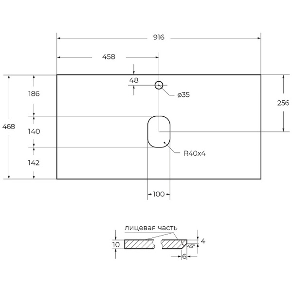 Столешница под раковину BelBagno 90 KEP-90-GRN