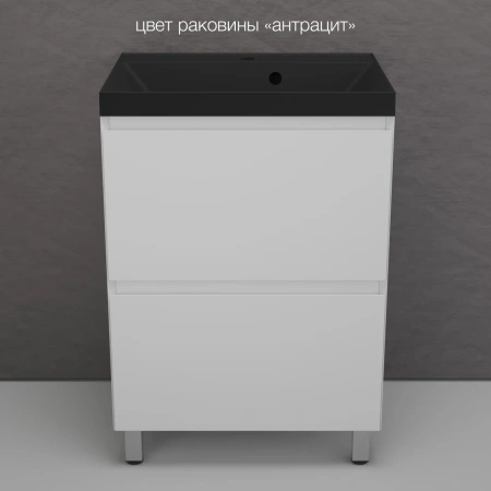 Тумба напольная без раковины 60 см Style Line Манхэттен ЛС-00002377 белый матовый