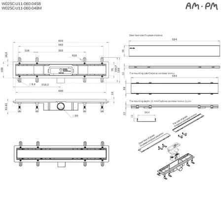 Душевой лоток под плитку 60 см Am.Pm PrimeFlow W02SC-U11-060-04BM черный матовый