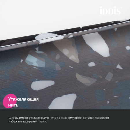 Шторка для ванны 200x180 черный IDDIS BT02P18i11