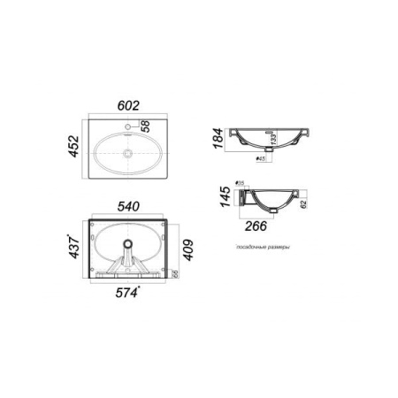 Умывальник Sanita luxe Next 60 Greek/кронштейны