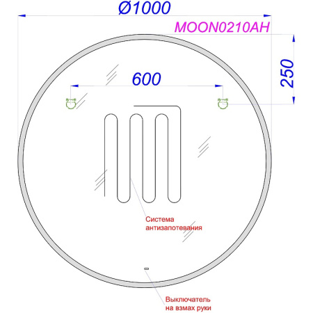 Зеркало Aqwella Moon A 100 MOON0210AH подсветка