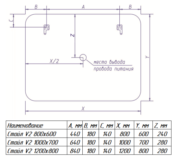Зеркало (80х60) Misty Стайл V2 ЗЛП821