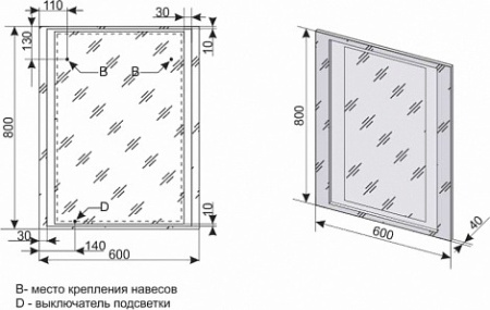 Зеркало с подсветкой Style Line Прованс (60x80) СС-00000524 белый