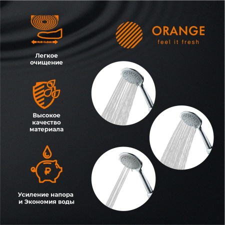 Душевой гарнитур Orange O-Shower OS805cr лейка 3 режима, хром