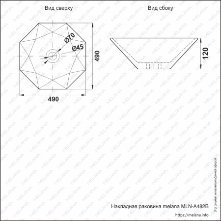 Раковина накладная (49х49) Melana A482B-805