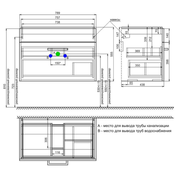 Тумба с умывальником, IDDIS New Mirro NMIR80Wi95K, белый