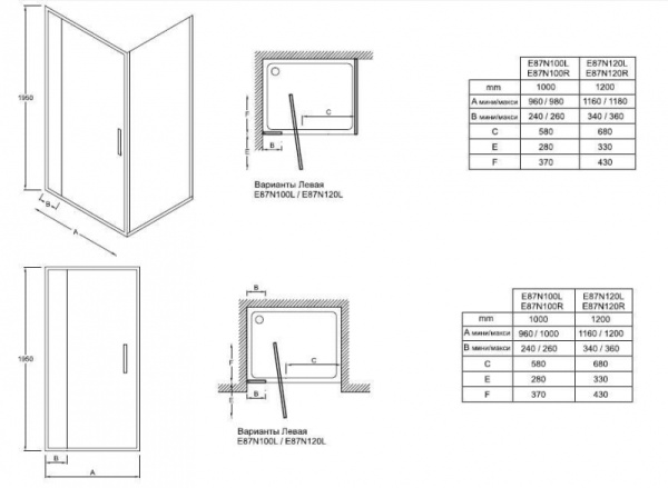 Душевая дверь Jacob Delafon Torsion E87N120L/R-GA