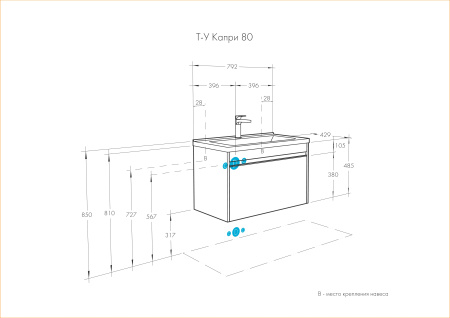 Тумба под раковину Aquaton Капри 80 1A230201KP010