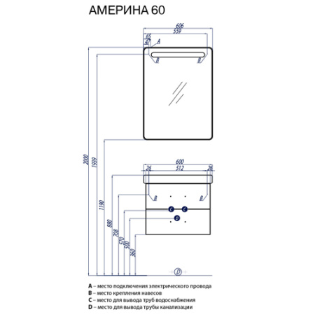 Тумба с раковиной Акватон Америна 60 1A1354K1AM430